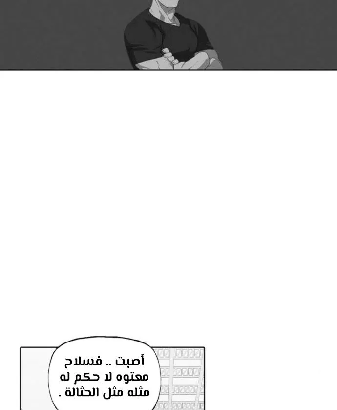 الصفحة 58 من 140