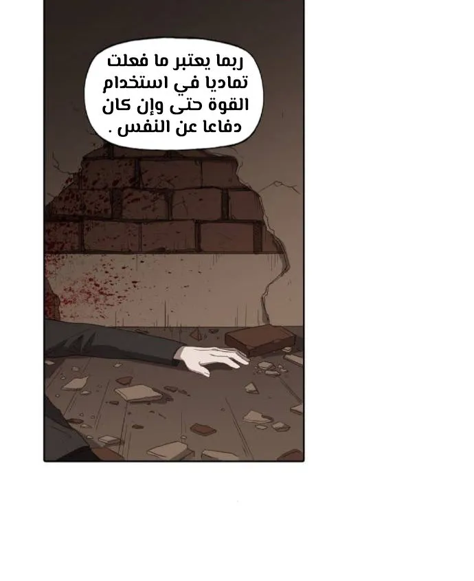 الصفحة 17 من 140