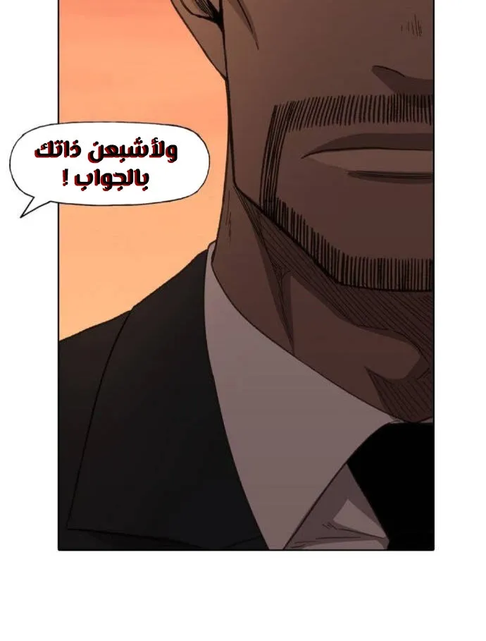 الصفحة 38 من 140
