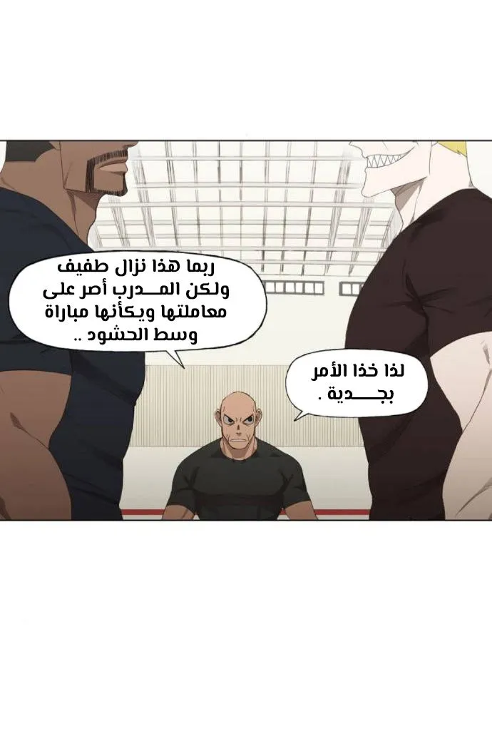 الصفحة 82 من 140