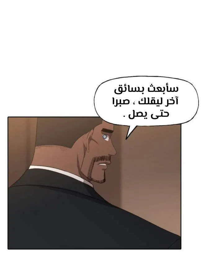 الصفحة 13 من 140