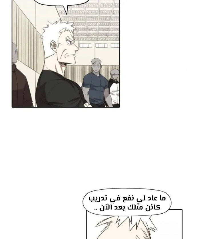 الصفحة 59 من 140