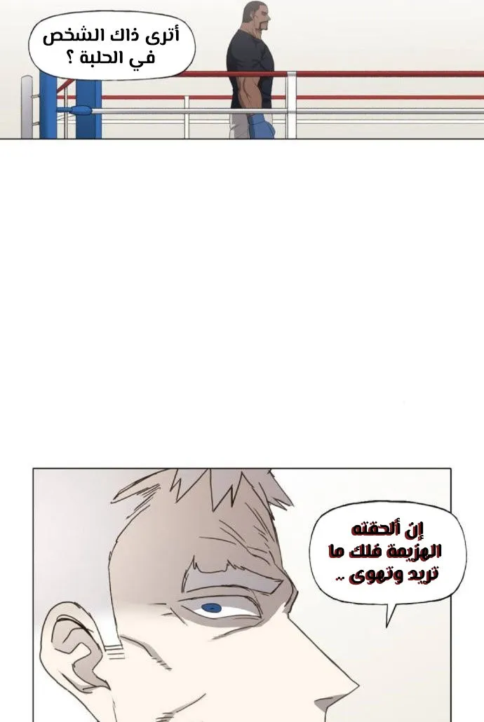 الصفحة 65 من 140