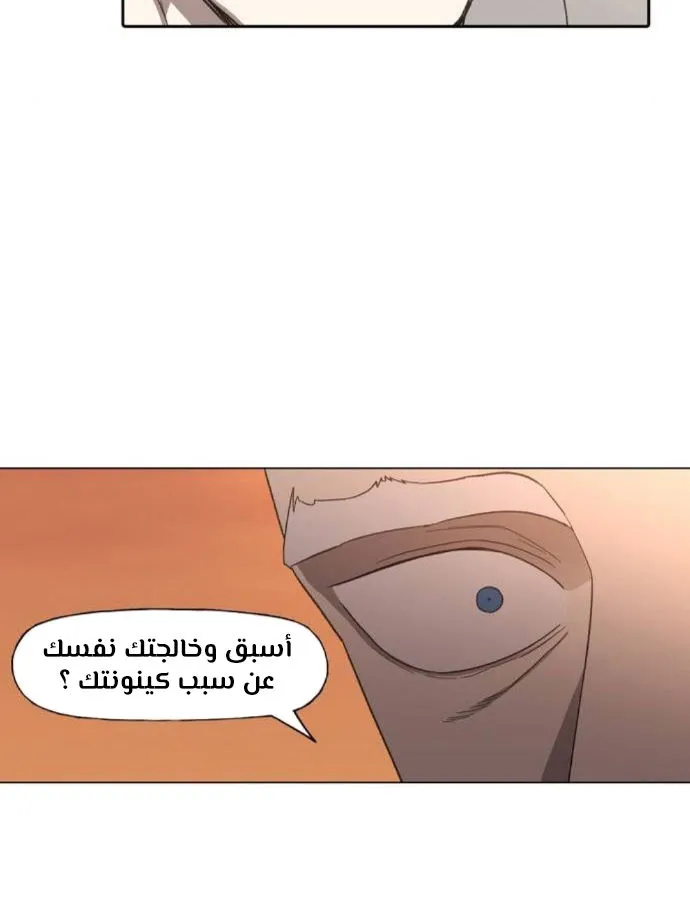 الصفحة 29 من 140