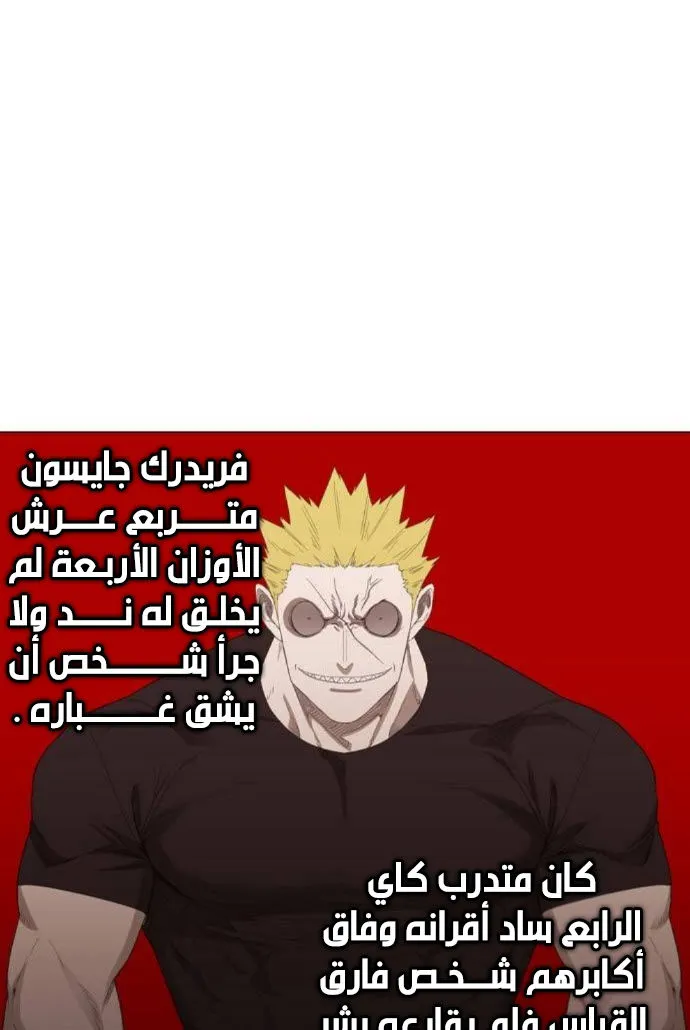 الصفحة 73 من 140