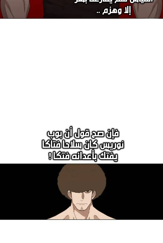 الصفحة 74 من 140