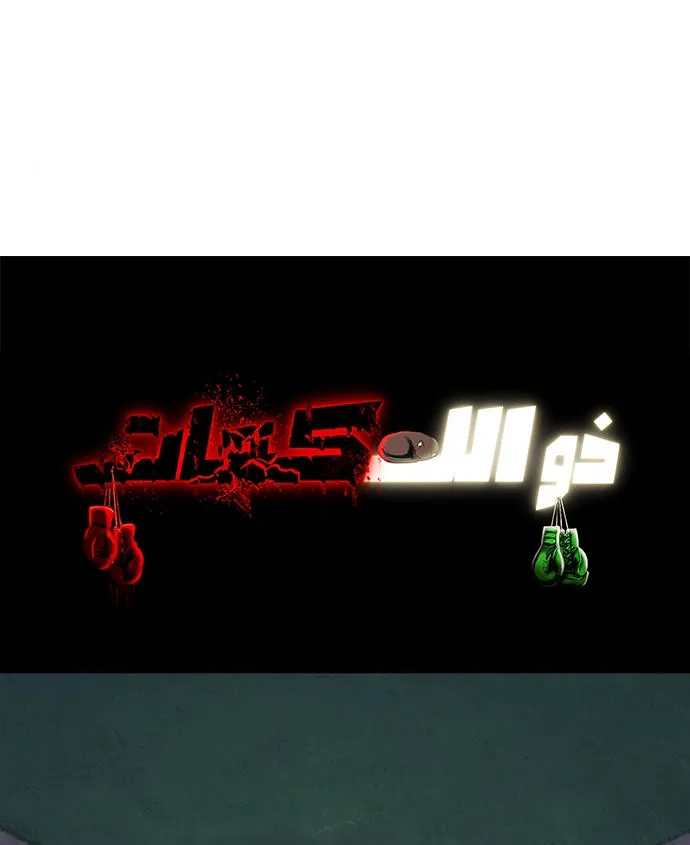 الصفحة 7 من 140