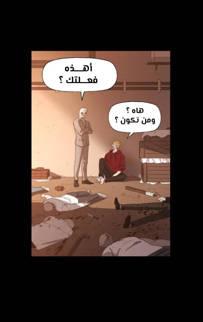 الصفحة 121 من 140