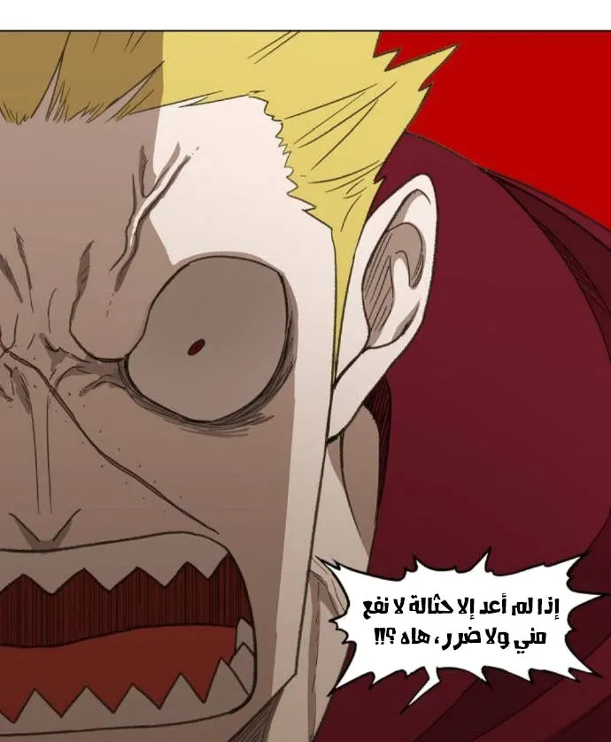 الصفحة 56 من 140
