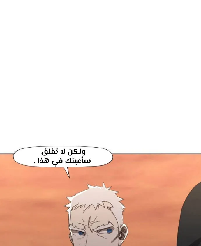 الصفحة 19 من 140