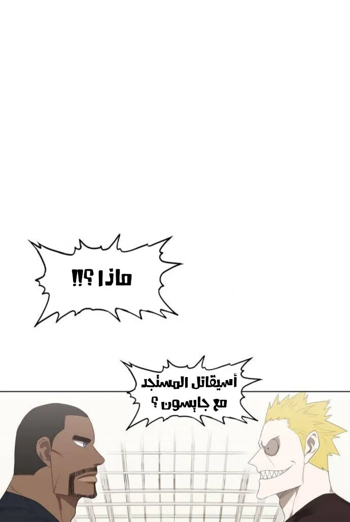 الصفحة 70 من 140