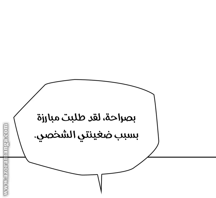 الصفحة 33 من 107