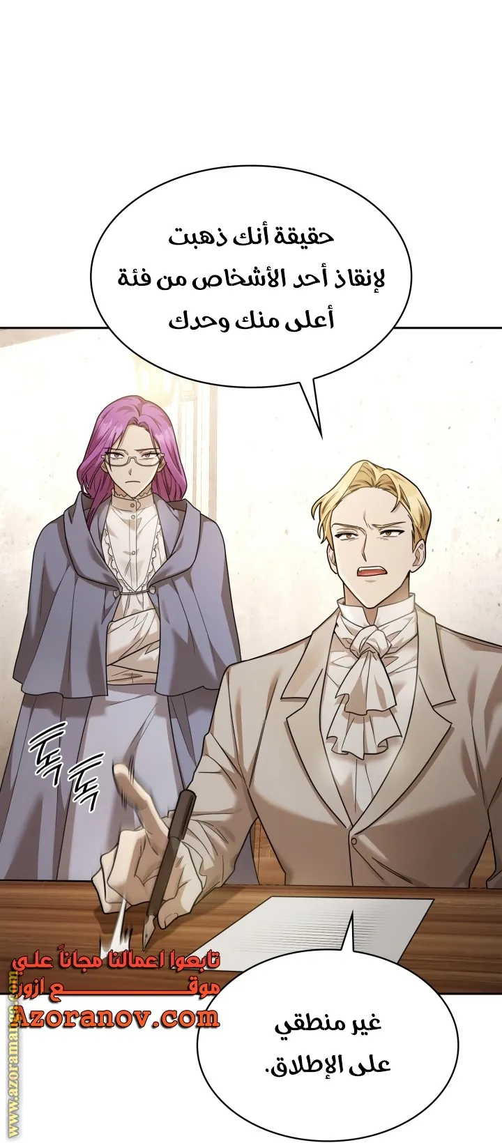 الصفحة 97 من 107