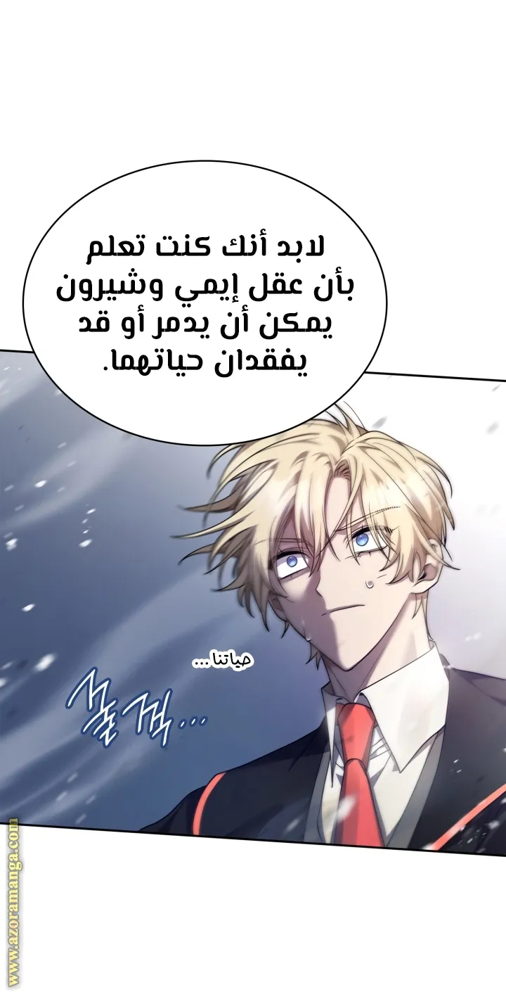 الصفحة 52 من 107