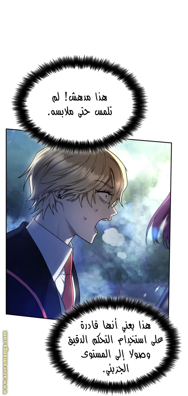 الصفحة 69 من 107