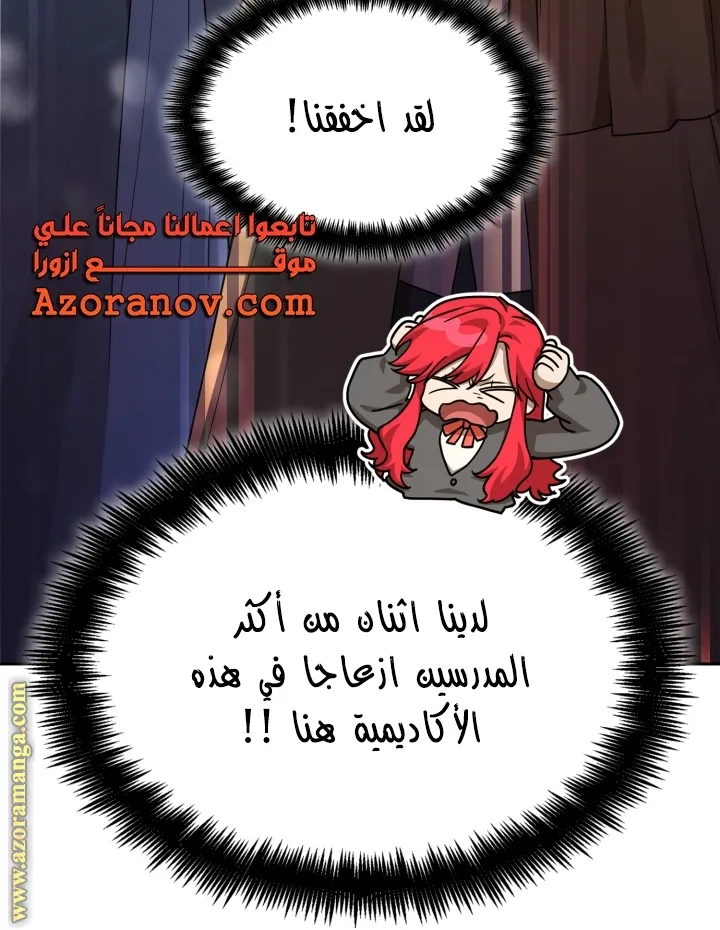 الصفحة 20 من 107