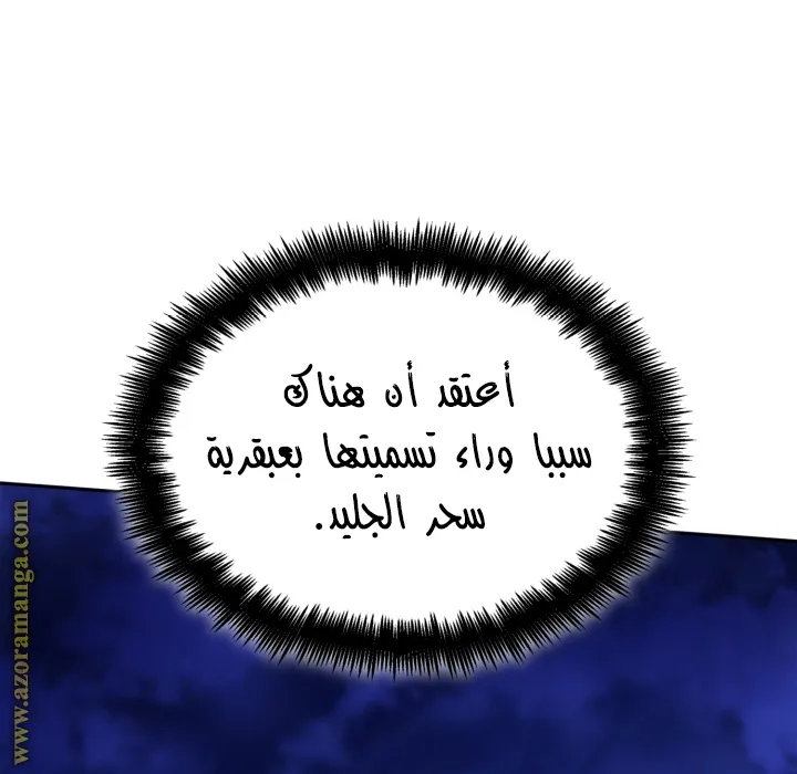 الصفحة 70 من 107