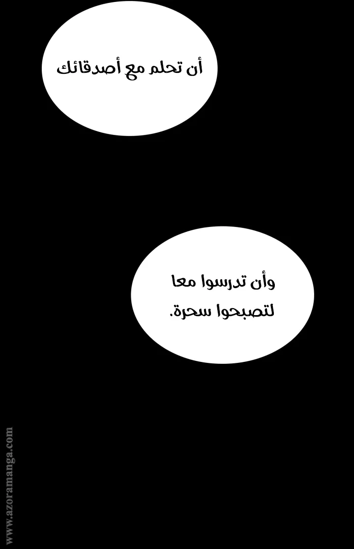 الصفحة 82 من 107