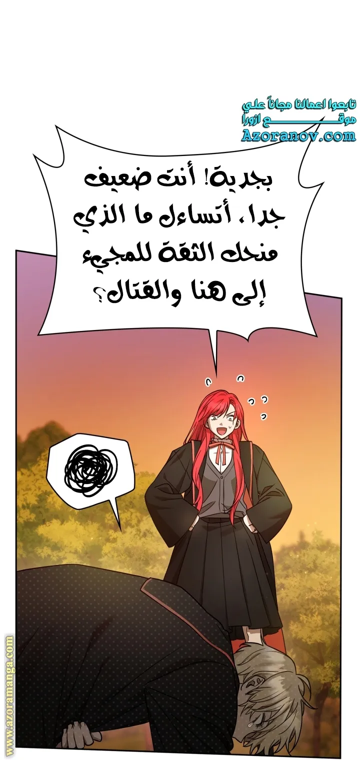 الصفحة 7 من 107