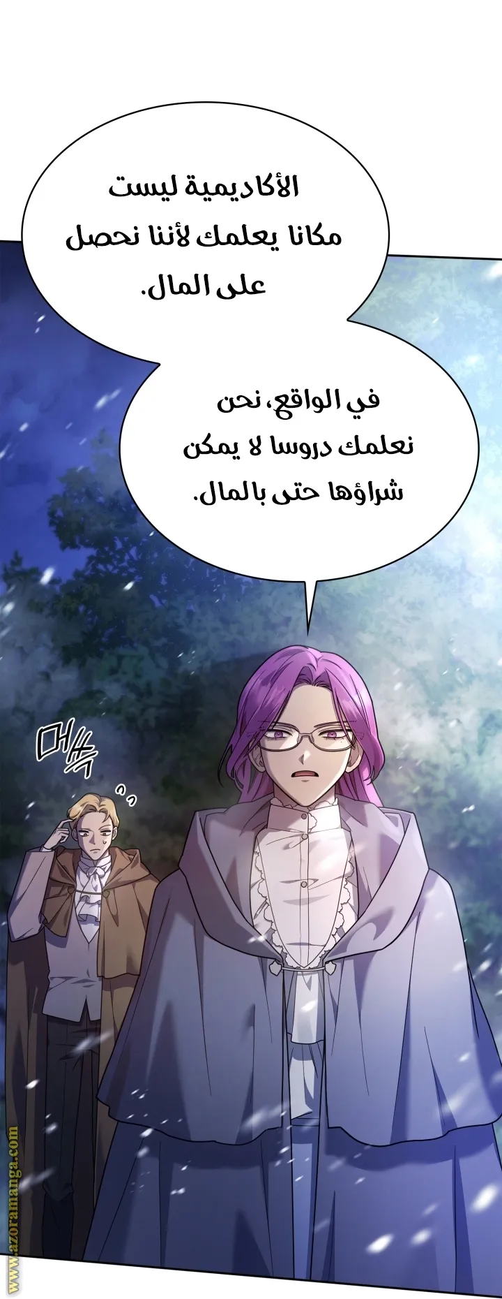 الصفحة 76 من 107
