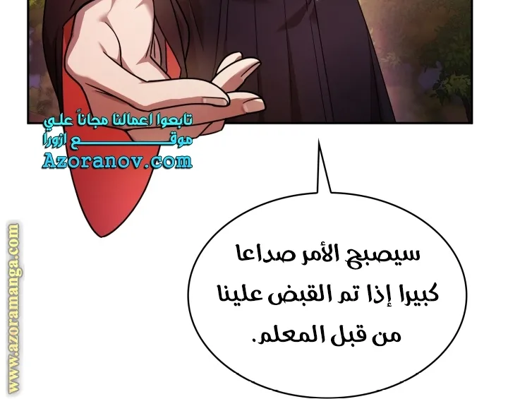 الصفحة 9 من 107