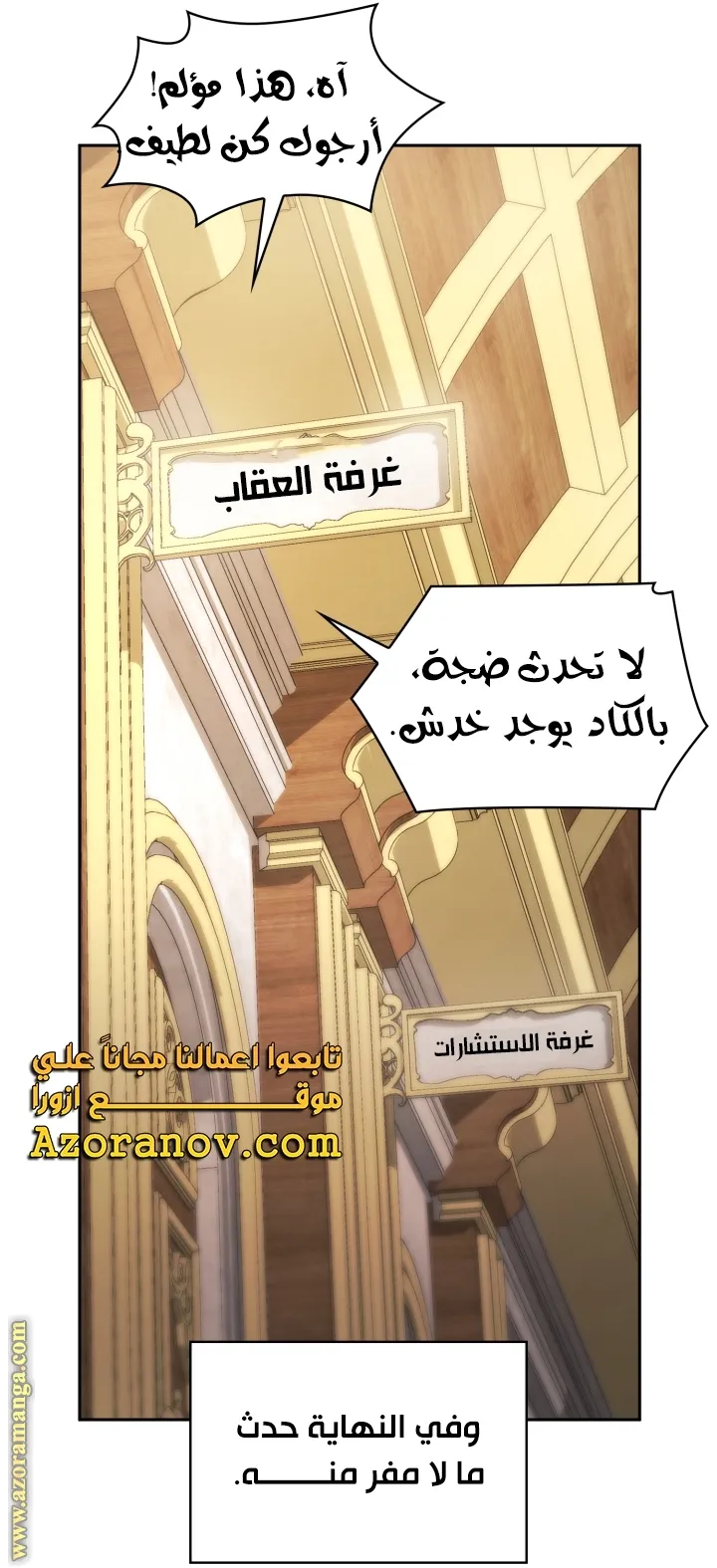 الصفحة 95 من 107