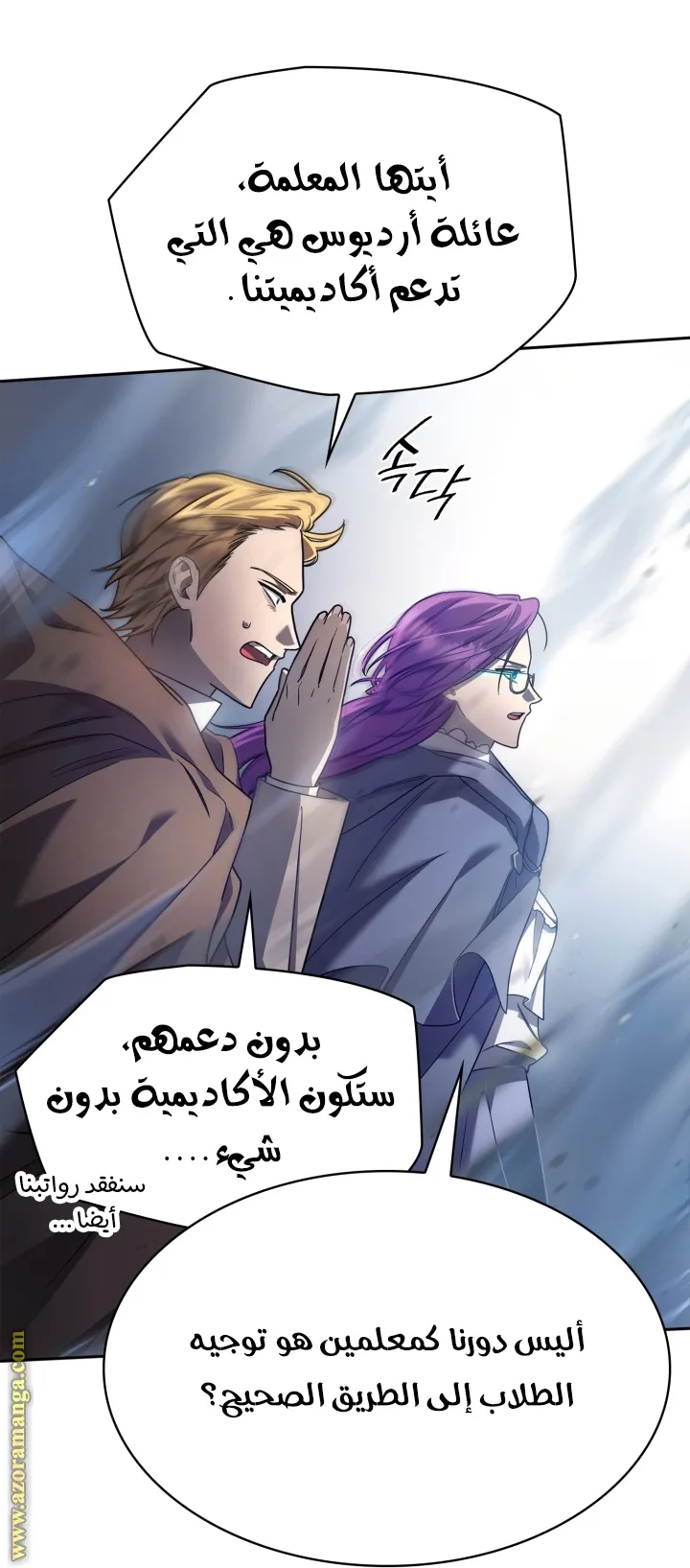 الصفحة 55 من 107