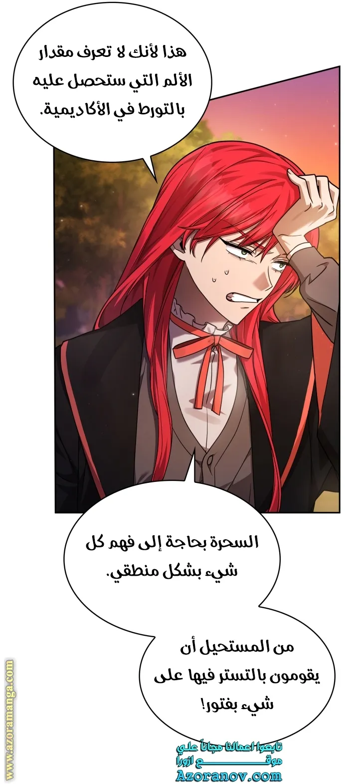 الصفحة 12 من 107