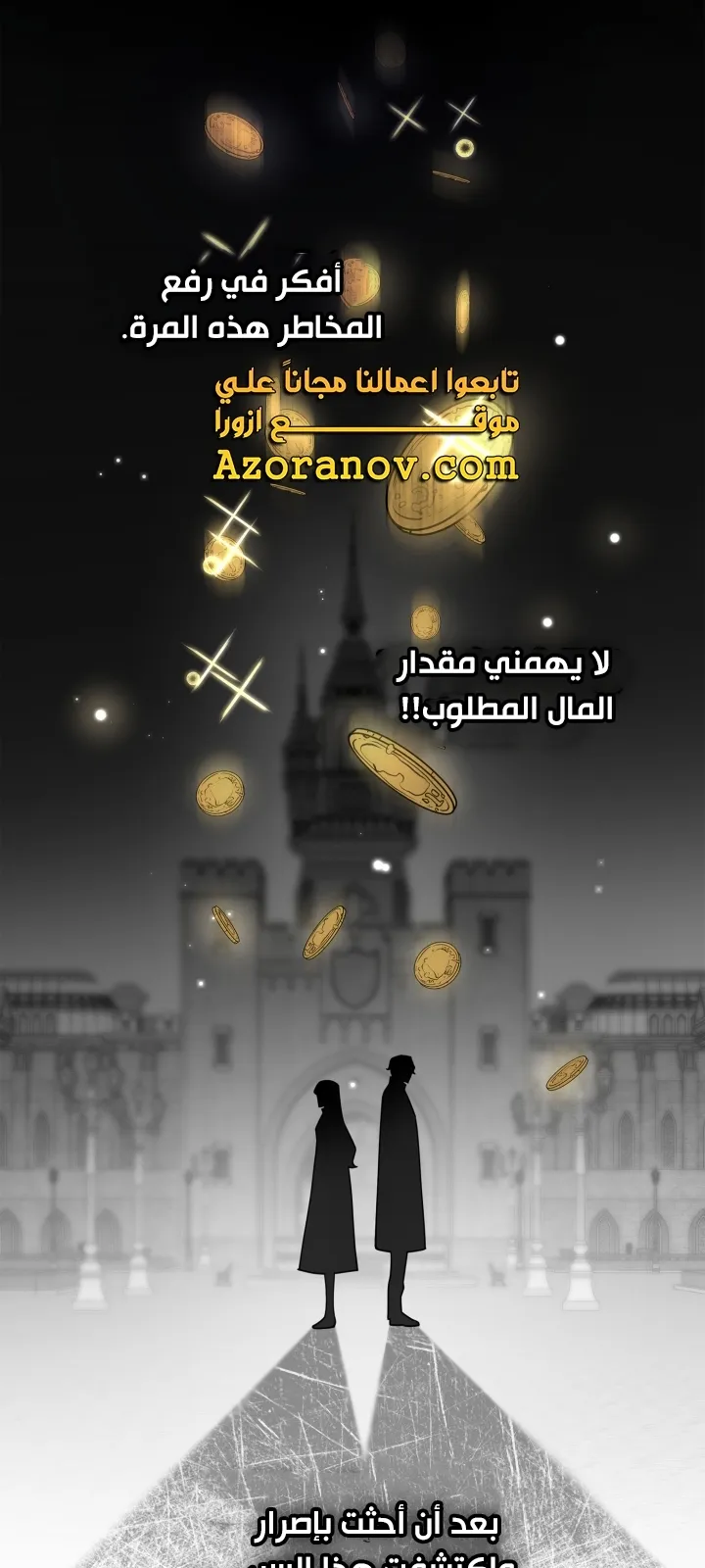 الصفحة 46 من 107