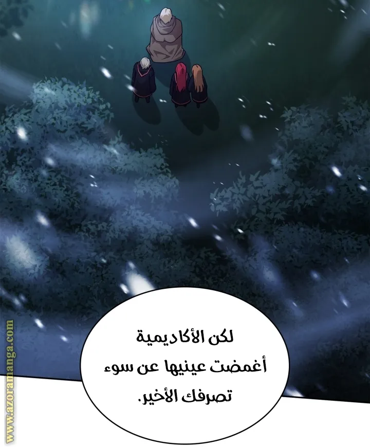 الصفحة 74 من 107