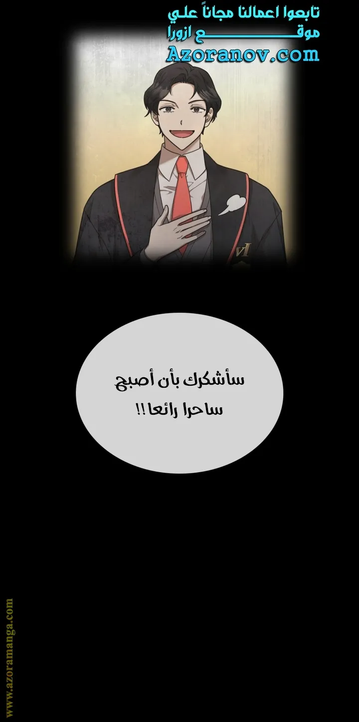 الصفحة 81 من 107