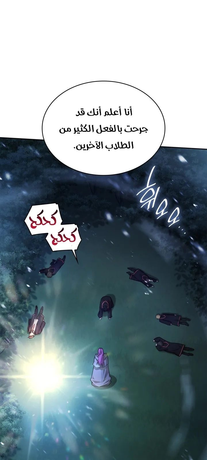 الصفحة 73 من 107