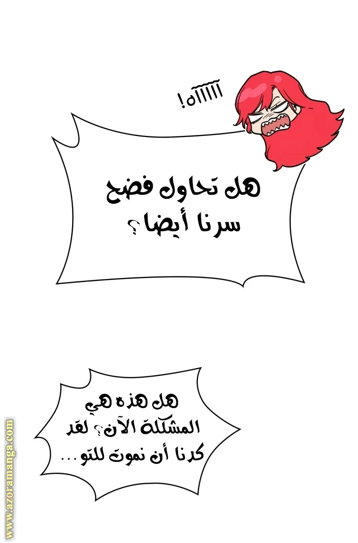 الصفحة 13 من 107
