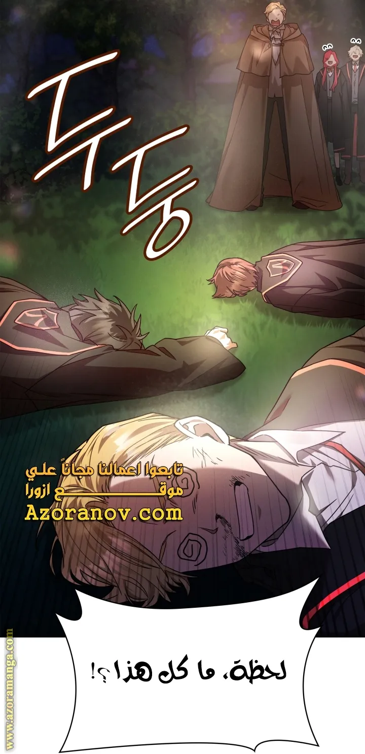 الصفحة 25 من 107