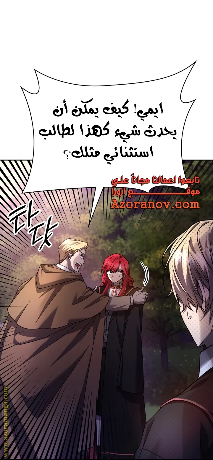الصفحة 27 من 107
