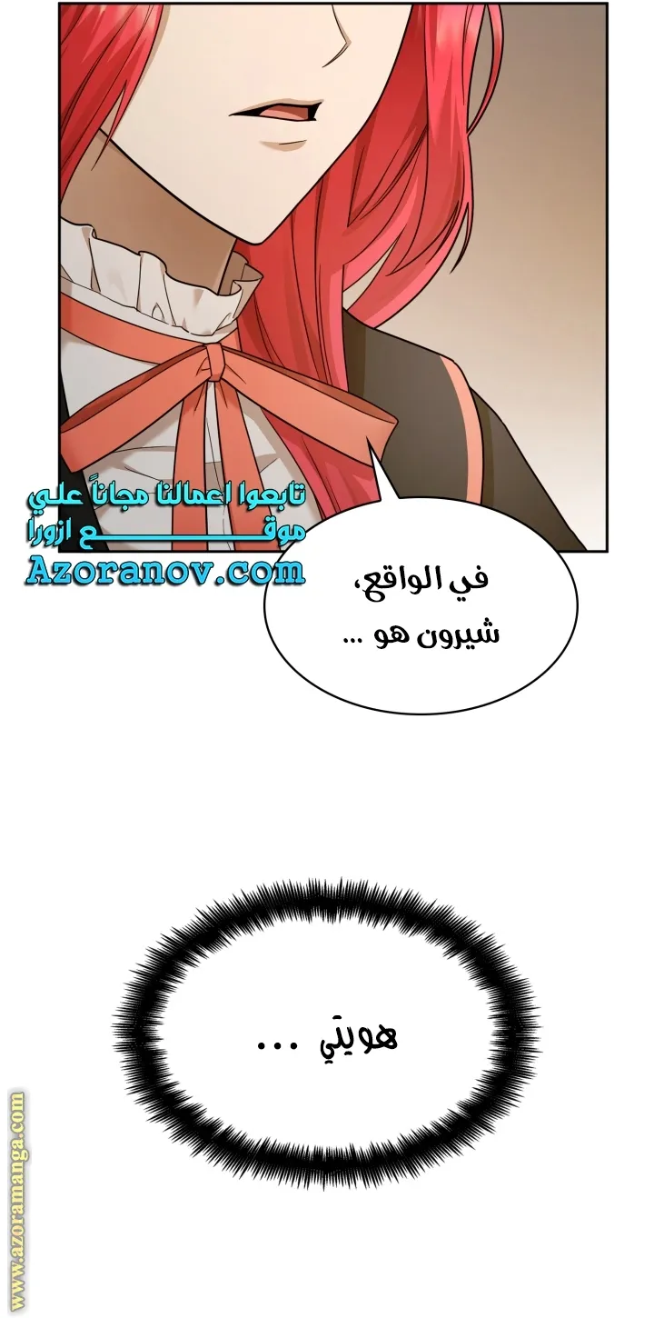 الصفحة 101 من 107