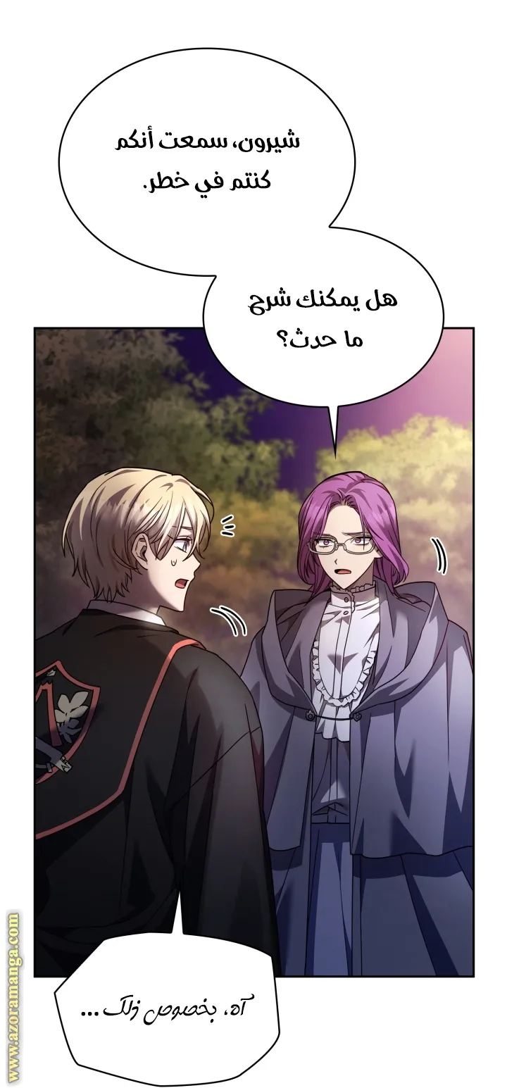 الصفحة 29 من 107