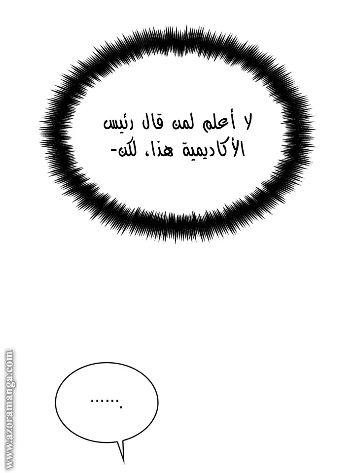 الصفحة 100 من 107