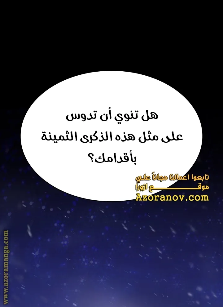 الصفحة 86 من 107