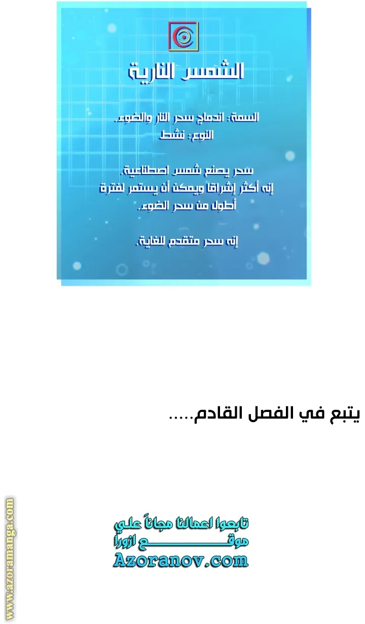الصفحة 106 من 107