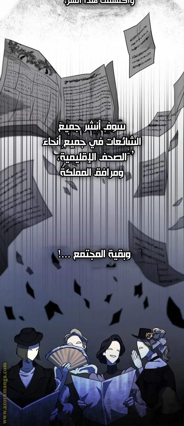 الصفحة 47 من 107