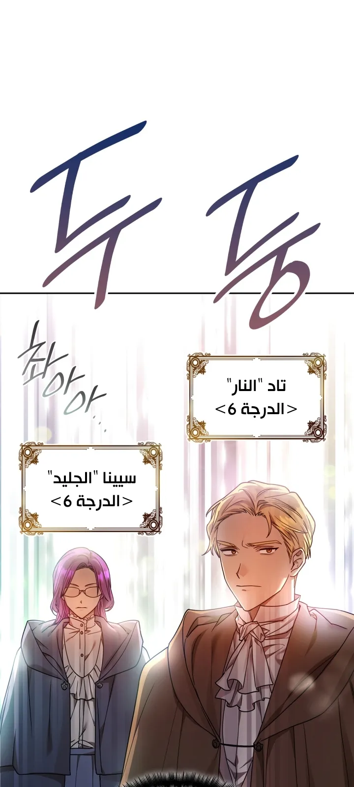 الصفحة 19 من 107