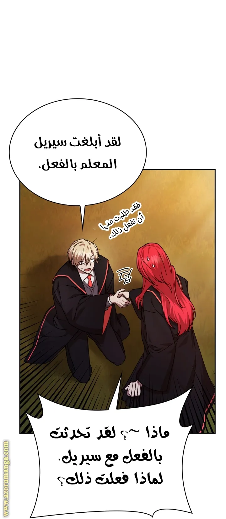 الصفحة 10 من 107