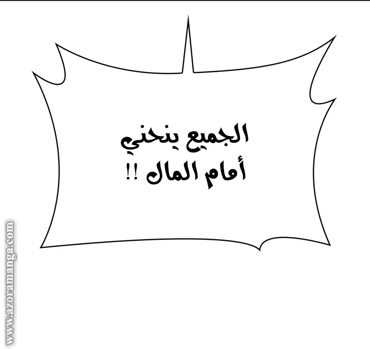 الصفحة 59 من 107