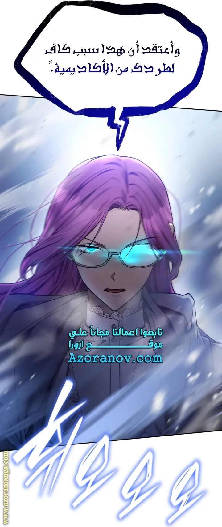 الصفحة 53 من 107