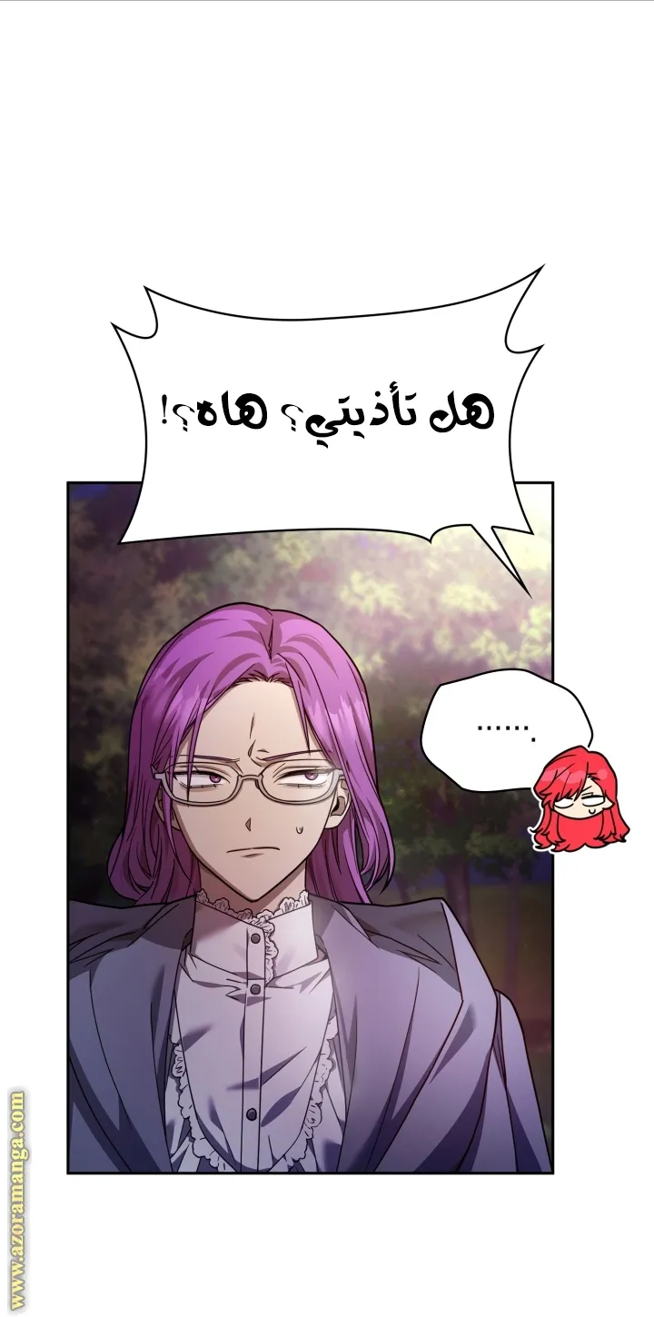 الصفحة 28 من 107