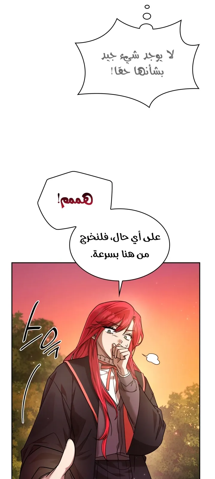 الصفحة 8 من 107