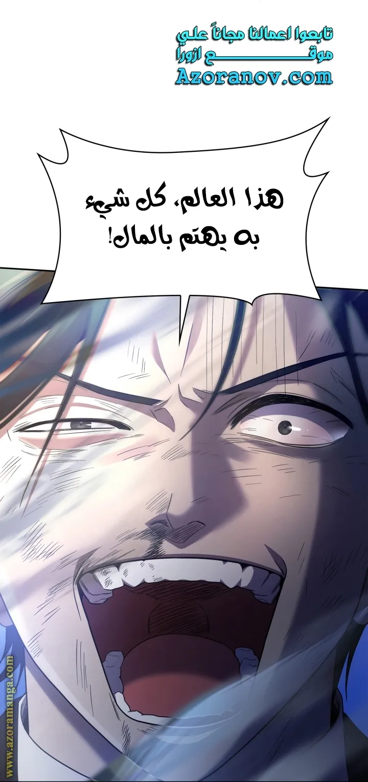 الصفحة 58 من 107