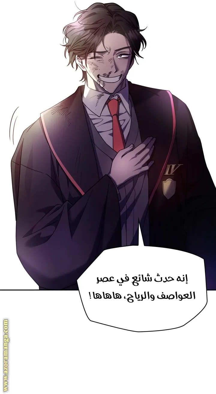 الصفحة 34 من 107