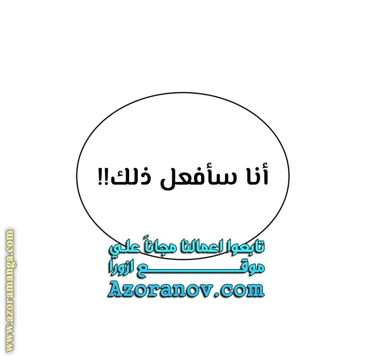 الصفحة 30 من 107
